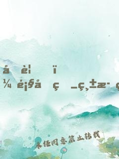 再見，顧先生